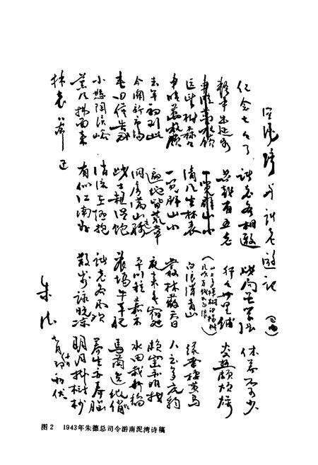 《陕西农垦志》.pdf电子版_陕西省志预览图3