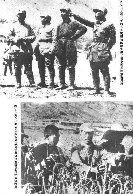 《陕西农垦志》.pdf电子版_陕西省志预览图5