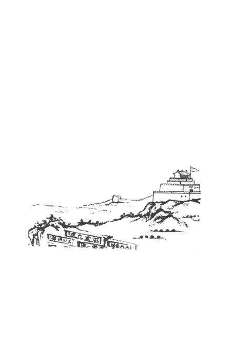 《榆林方志通览》.pdf电子版_陕西省志预览图5