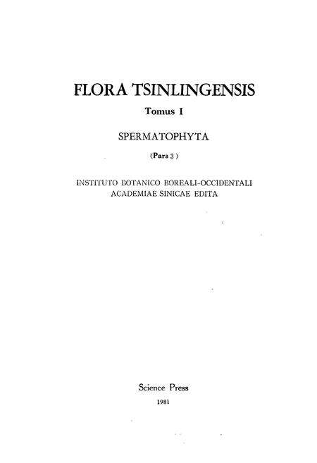 《秦岭植物志·第一卷·种子植物·第三册》.pdf电子版_陕西省志预览图2