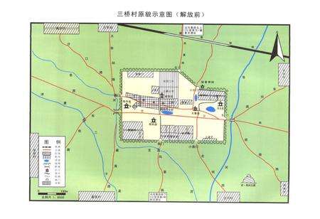 《《三桥村志》》.pdf电子版_陕西省志预览图2