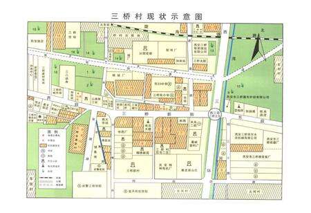 《《三桥村志》》.pdf电子版_陕西省志预览图4