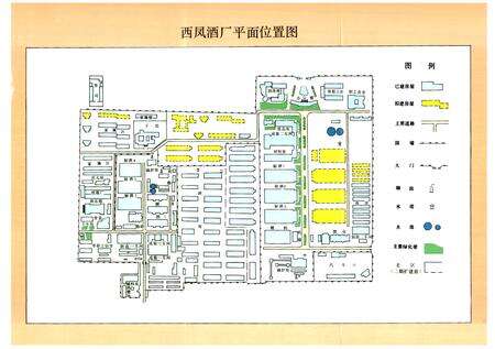 《西凤酒厂志(1956-1991)》.pdf电子版_陕西省志预览图4