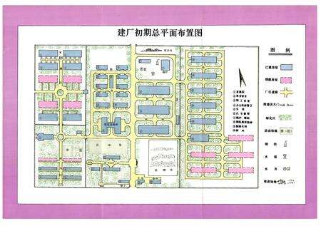 《西凤酒厂志(1956-1991)》.pdf电子版_陕西省志预览图5