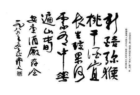 《安康酒厂志》.pdf电子版_陕西省志预览图4