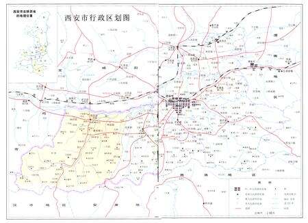 《《西安市志·第二卷·城市基础设施》》.pdf电子版_陕西省志预览图2
