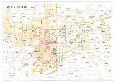 《《西安市志·第二卷·城市基础设施》》.pdf电子版_陕西省志预览图3