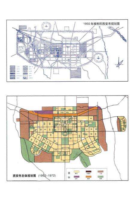 《《西安市志·第二卷·城市基础设施》》.pdf电子版_陕西省志预览图5