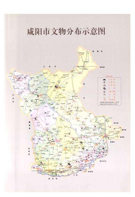 《咸阳市文物志》.pdf电子版_陕西省志预览图3