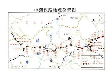 《《神朔铁路分公司志》》.pdf电子版_陕西省志预览图4