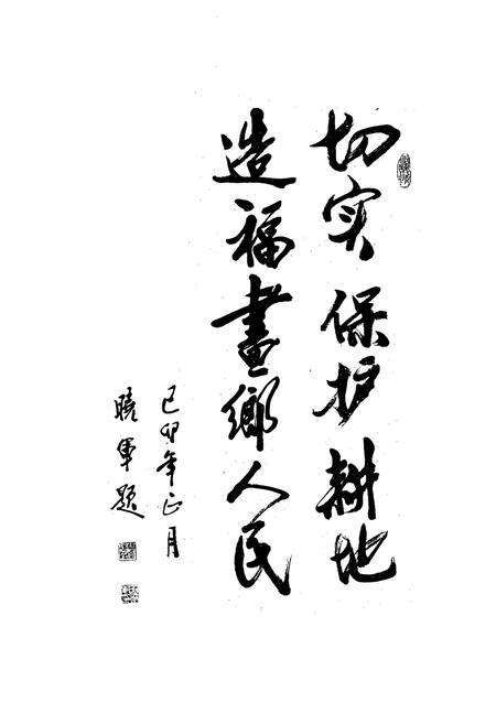 《《户县土地志》》.pdf电子版_陕西省志预览图4