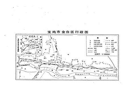 《金台区农业志》.pdf电子版_陕西省志预览图4