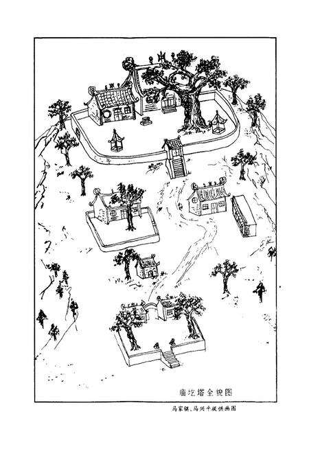 《马家山村志》.pdf电子版_陕西省志预览图2