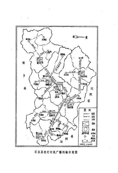 《石泉县广播电视志》.pdf电子版_陕西省志预览图3