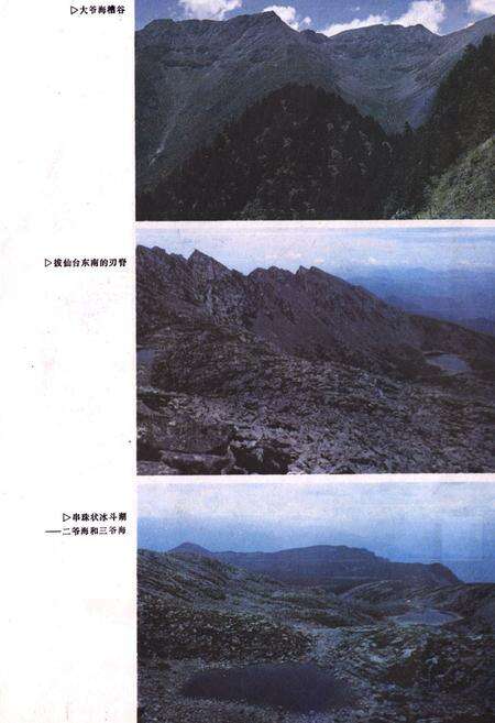 《宝鸡市地理志》.pdf电子版_陕西省志预览图4