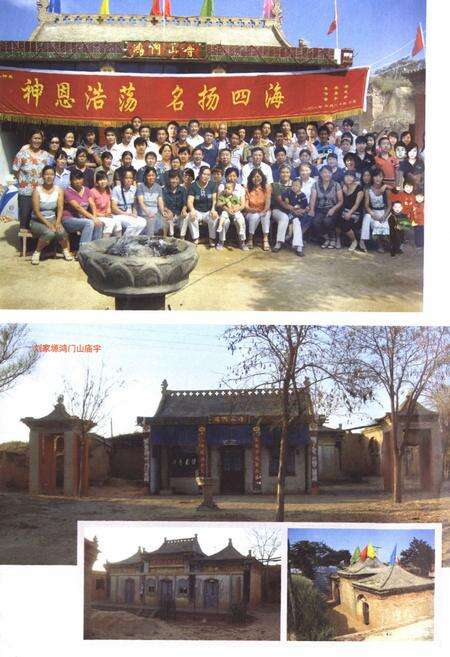 《刘家塬村志》.pdf电子版_陕西省志预览图5