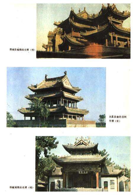 《渭南地区戏曲志》.pdf电子版_陕西省志预览图2