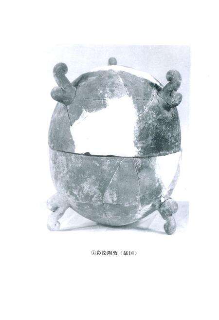 《旬阳县文物志》.pdf电子版_陕西省志预览图5