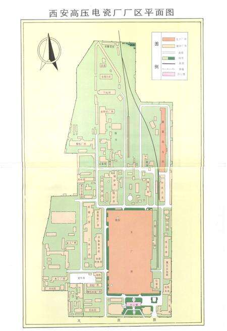 《西安高压电瓷厂志(1953-1988)》.pdf电子版_陕西省志预览图3