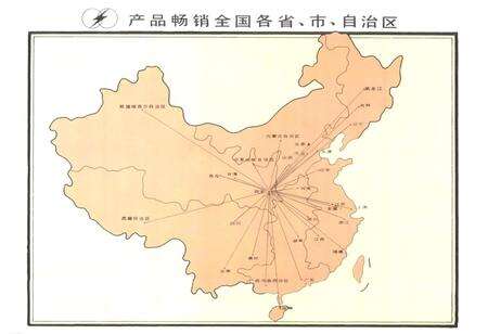 《西安高压电瓷厂志(1953-1988)》.pdf电子版_陕西省志预览图5