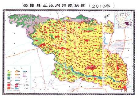 《《泾阳县国土资源志》》.pdf电子版_陕西省志预览图4