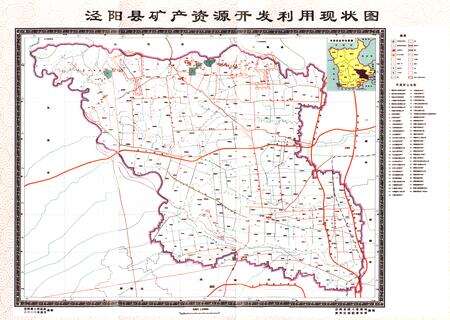 《《泾阳县国土资源志》》.pdf电子版_陕西省志预览图5