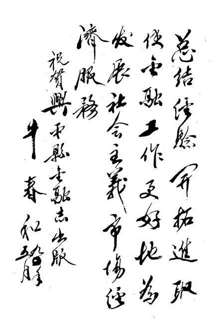 《兴平县金融志》.pdf电子版_陕西省志预览图4