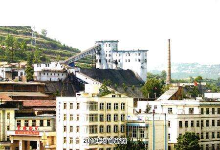 《《四十年东坡矿志》(1970-2010)》.pdf电子版_陕西省志预览图3