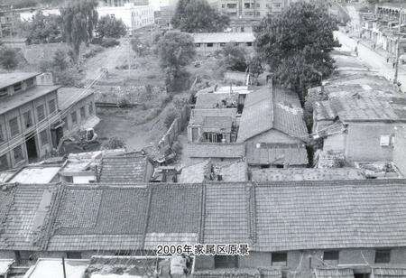 《《四十年东坡矿志》(1970-2010)》.pdf电子版_陕西省志预览图4