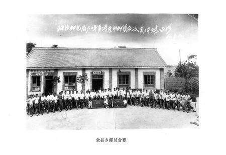 《《临潼县邮电志》》.pdf电子版_陕西省志预览图4