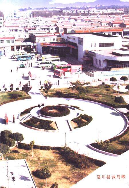 《洛川县人民代表大会志》.pdf电子版_陕西省志预览图3