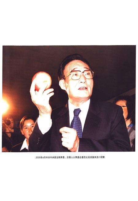 《洛川县人民代表大会志》.pdf电子版_陕西省志预览图5