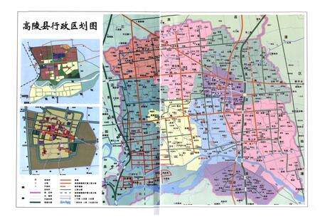 《高陵县文化体育志》.pdf电子版_陕西省志预览图2