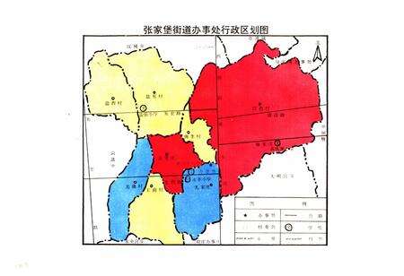 《张家堡街道志》.pdf电子版_陕西省志预览图5