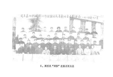 《民政志》.pdf电子版_陕西省志预览图2