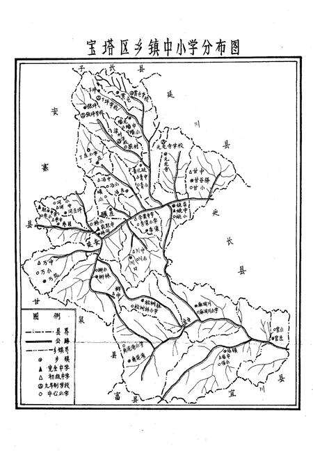《延安市宝塔区教育志》.pdf电子版_陕西省志预览图3