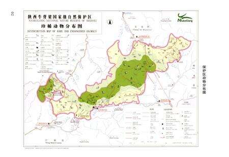《牛背梁自然保护区志1986-2016》.pdf电子版_陕西省志预览图5