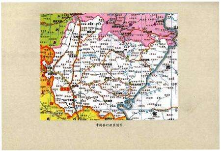 《清涧县卫生志（1632-2014）》.pdf电子版_陕西省志预览图3