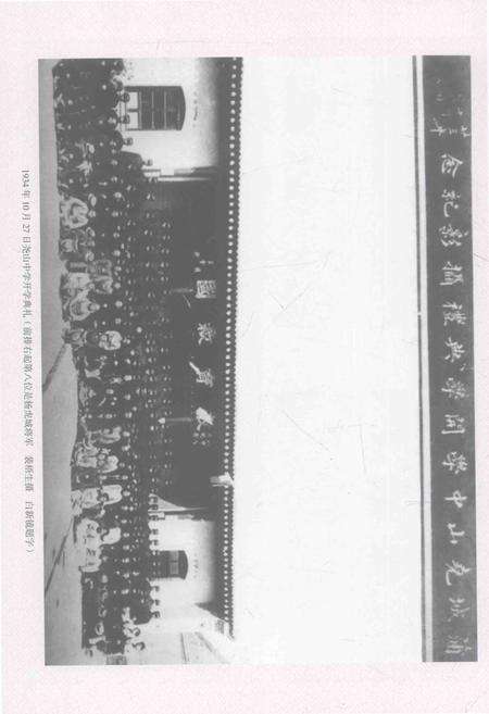 《蒲城县教育志》.pdf电子版_陕西省志预览图5