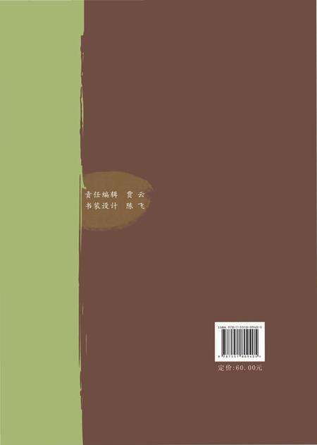 《汉武王朝人物志》.pdf电子版_陕西省志预览图1