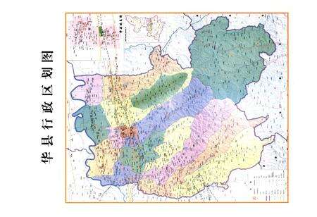 《华县林业志》.pdf电子版_陕西省志预览图4