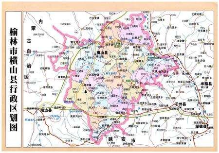 《横山县信访志》.pdf电子版_陕西省志预览图4