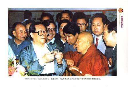 《扶风县政协志》.pdf电子版_陕西省志预览图4