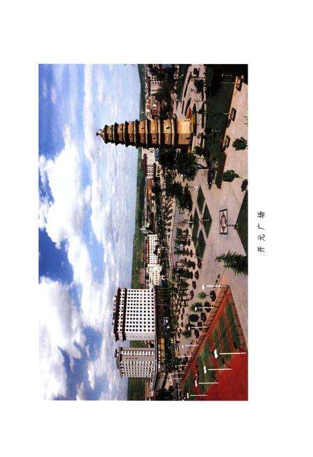 《彬县工会志》.pdf电子版_陕西省志预览图3