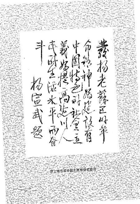 《延川人物名录》.pdf电子版_陕西省志预览图5