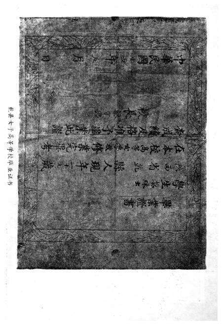 《乾县文史资料·第二辑》.pdf电子版_陕西省志预览图2