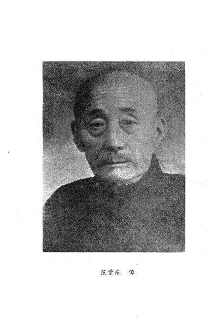 《乾县文史资料·第二辑》.pdf电子版_陕西省志预览图3