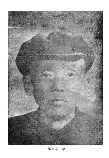 《乾县文史资料·第二辑》.pdf电子版_陕西省志预览图4