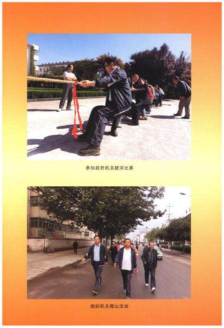 《陇县物价志（1986-2010）》.pdf电子版_陕西省志预览图5