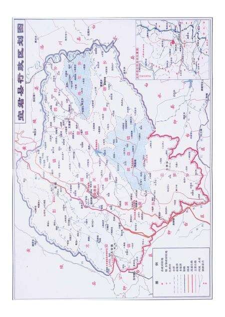 《宜君县林业志》.pdf电子版_陕西省志预览图5